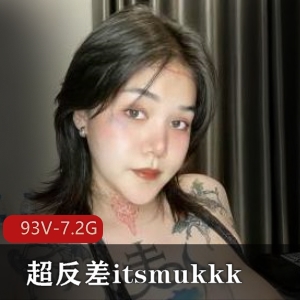 高颜值妹子itsmukkk推纹身小狗狗精选视频7.2G